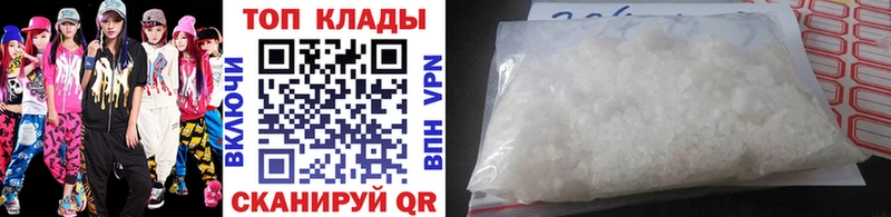 Где можно купить наркотики Тарко-Сале Марихуана Псилоцибиновые грибы Гашиш АМФ Меф мяу мяу LSD-25 Alpha-PVP