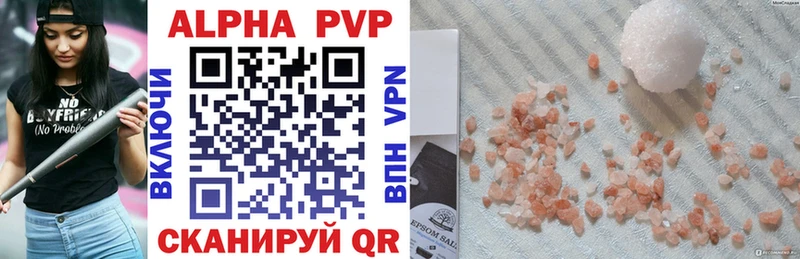 darknet клад  кракен   Тарко-Сале  Alfa_PVP кристаллы 