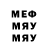 МЕФ мука Laya Kimova