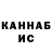 Canna-Cookies конопля Azimbek Makhmudov