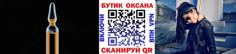 БУТИРАТ оксибутират  Тарко-Сале 