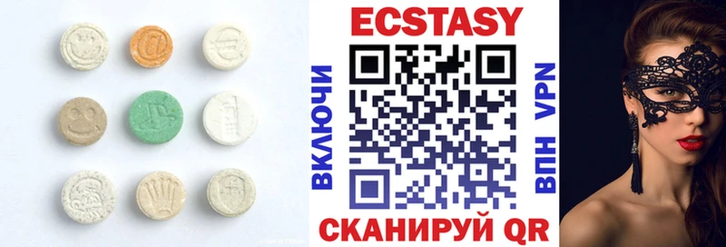 купить  сайты  Тарко-Сале  Ecstasy mix 