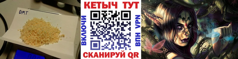 как найти   Тарко-Сале  КЕТАМИН VHQ 