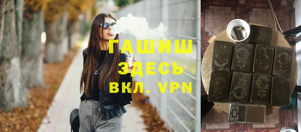 прущая мука Арсеньев