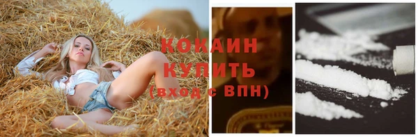 COCAINE Армянск