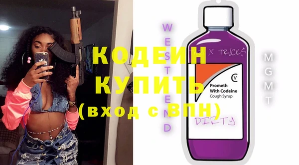 COCAINE Армянск