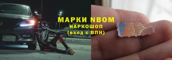 COCAINE Армянск