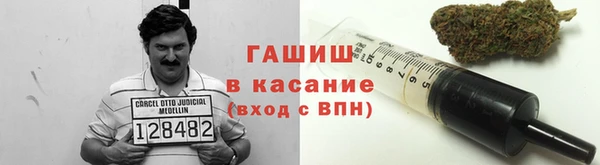 гашиш Дмитровск