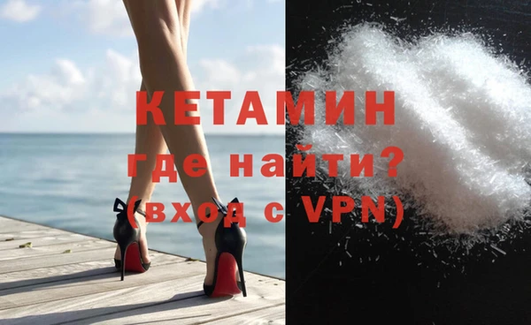 COCAINE Армянск
