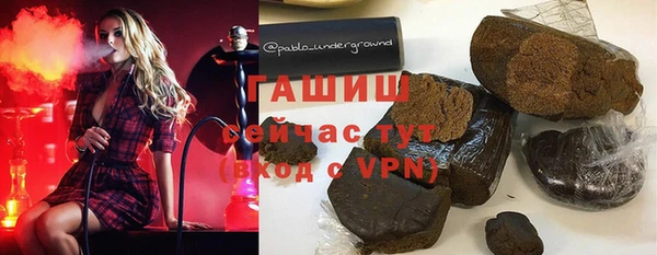 COCAINE Армянск