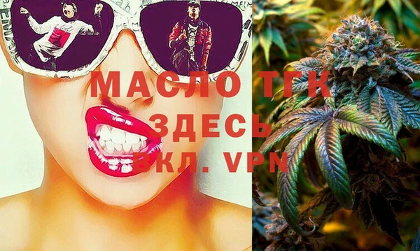 COCAINE Армянск