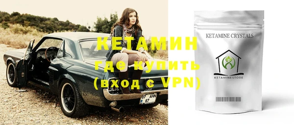 COCAINE Армянск