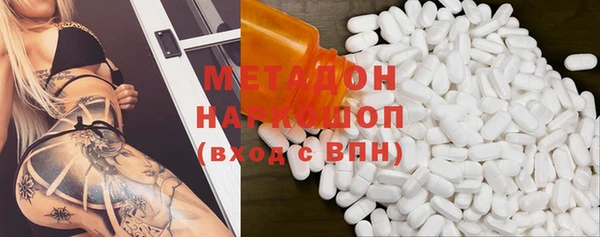 COCAINE Армянск