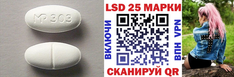 ЛСД экстази ecstasy  купить   Тарко-Сале 