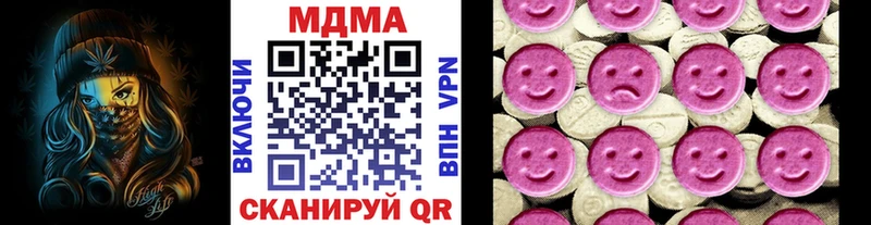 МДМА Molly  Тарко-Сале 