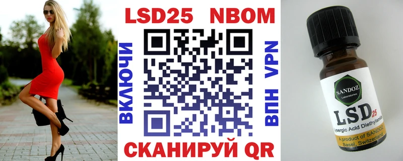 Марки NBOMe 1,8мг  Тарко-Сале 