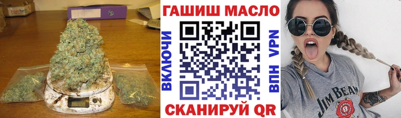 Дистиллят ТГК THC oil Тарко-Сале