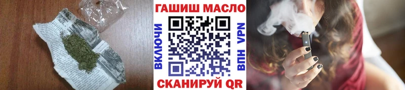 ТГК THC oil  где найти наркотики  Тарко-Сале 